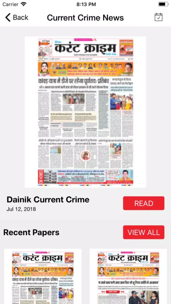 تصاویر CurrentCrime ePaper