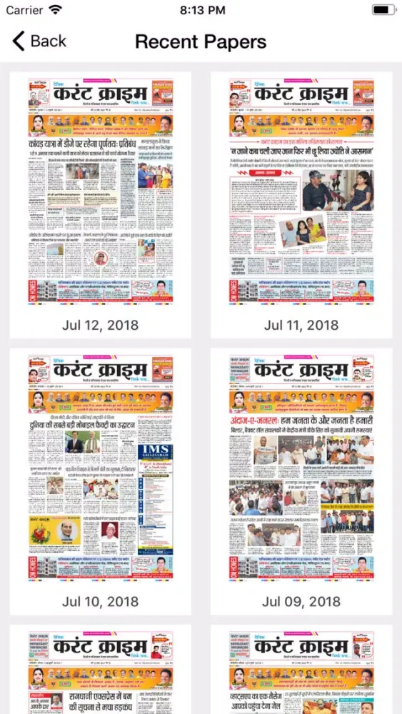 تصاویر CurrentCrime ePaper