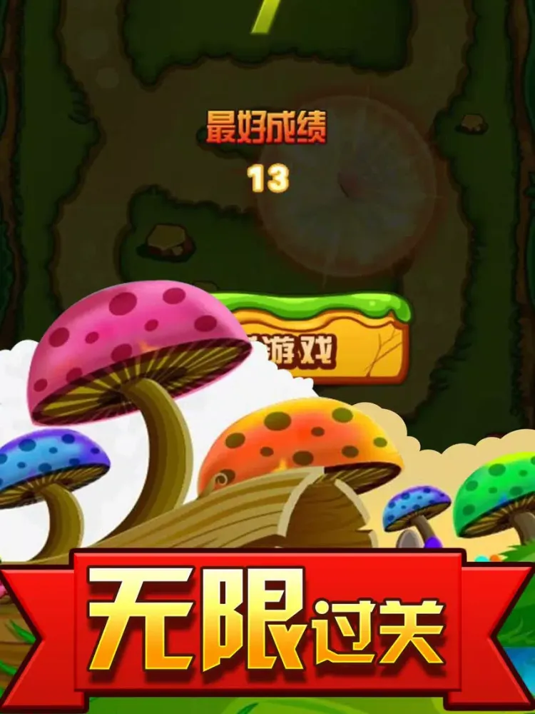 Can't stop running go iPad  Ekran Görüntüleri