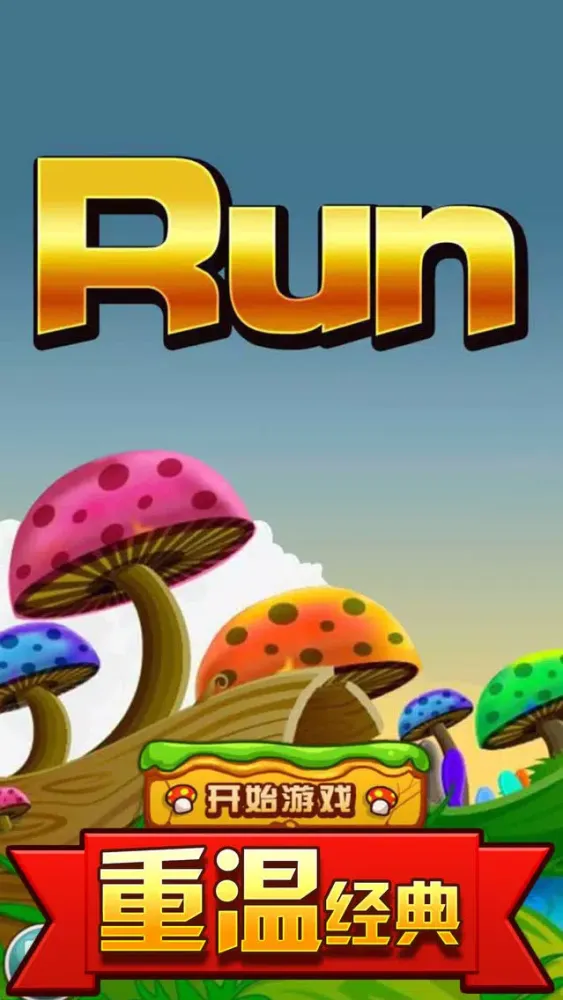 Can't stop running go Ekran Görüntüleri