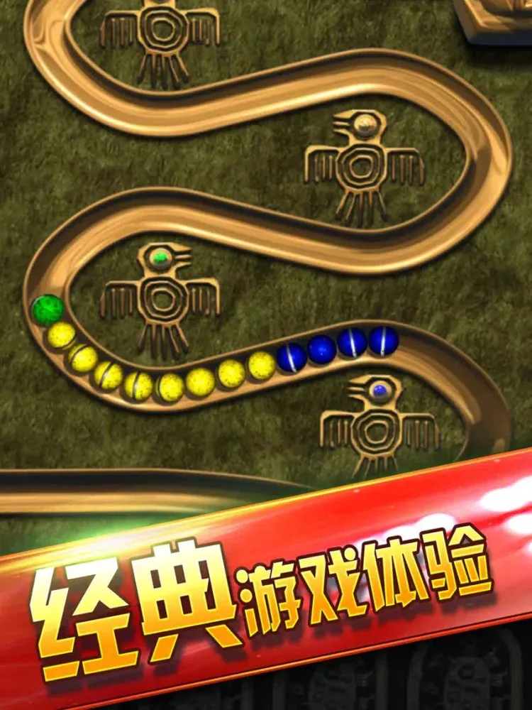 Ảnh chụp màn hình của Golden frog spit bead iPad 