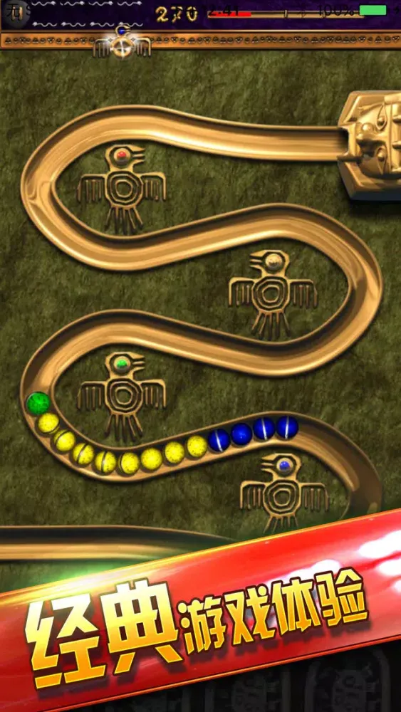 Ảnh chụp màn hình của Golden frog spit bead