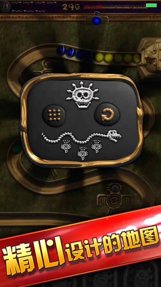 Ảnh chụp màn hình của Golden frog spit bead