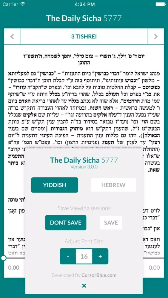Скриншоты The Daily Sicha