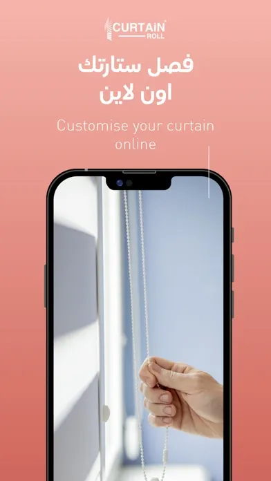 Curtain Roll Screenshots