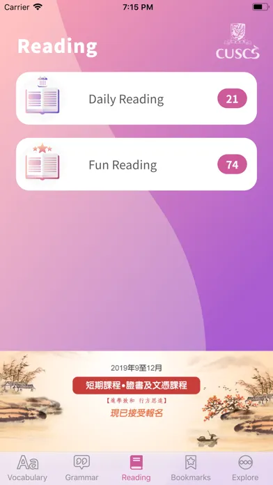 Capturas de pantalla de iLearn English