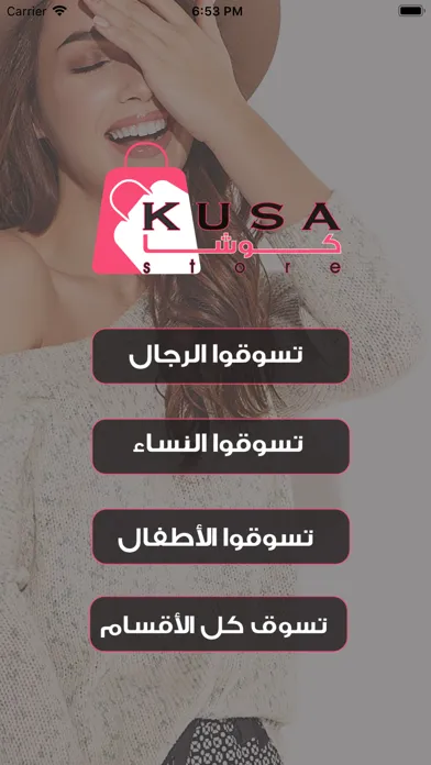 kusha-كوشا 스크린샷