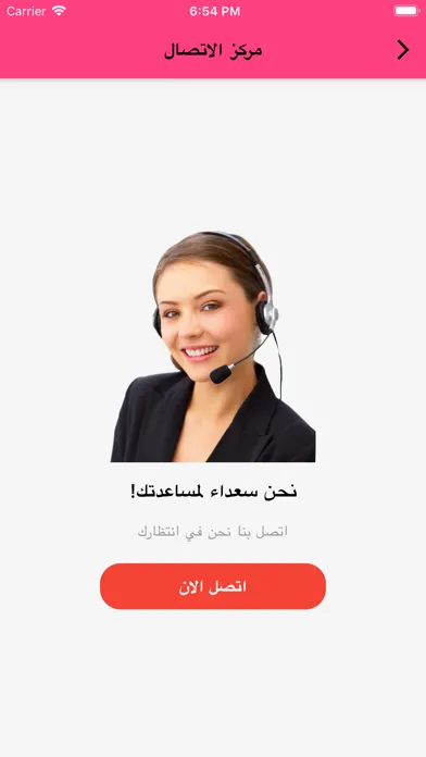 kusha-كوشا 스크린샷