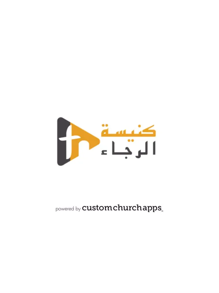 Zrzuty ekranu Hope Church Michigan iPad 