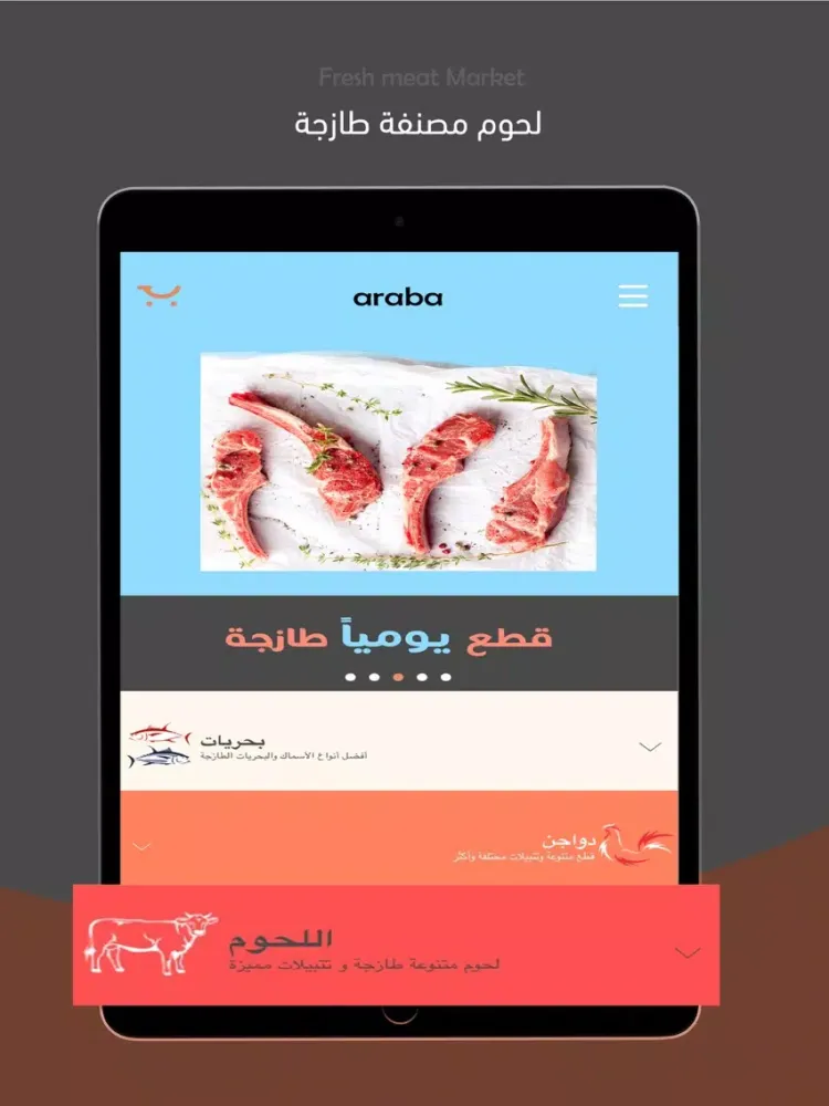 Capturas de tela do Araba KSA iPad 