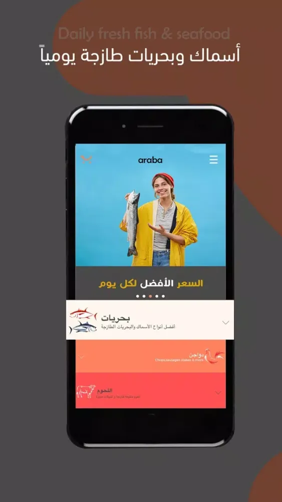 Capturas de tela do Araba KSA