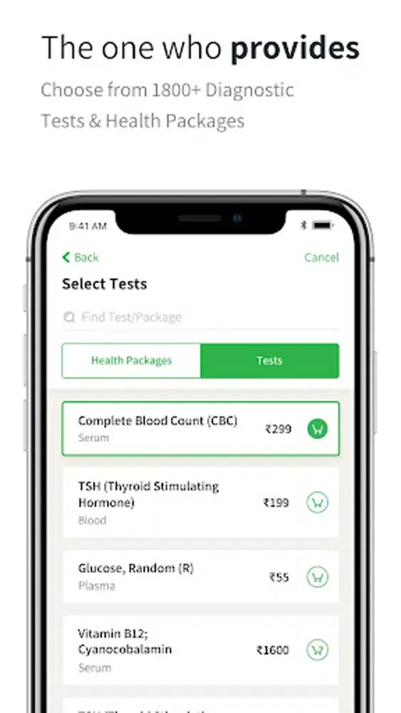 Humain Health Screenshots
