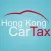 HK Car First Registration Tax
