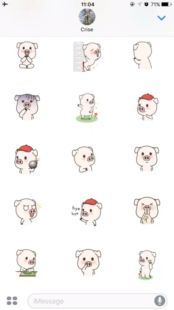 Cutepigmoji स्क्रीनशॉट