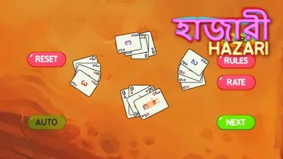Скриншоты Hazari : 1000 Points Card Game