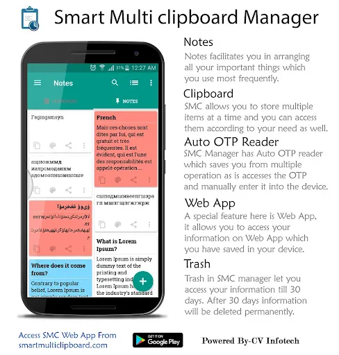 ภาพหน้าจอของ Free Multi Clipboard Manager
