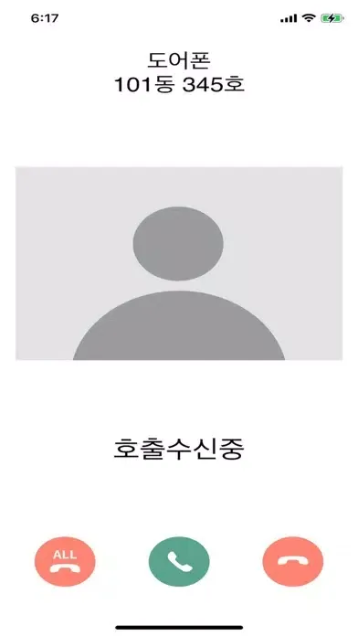 Zrzuty ekranu 씨브이네트 스마트콜
