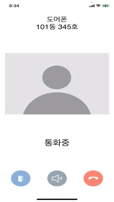 Zrzuty ekranu 씨브이네트 스마트콜