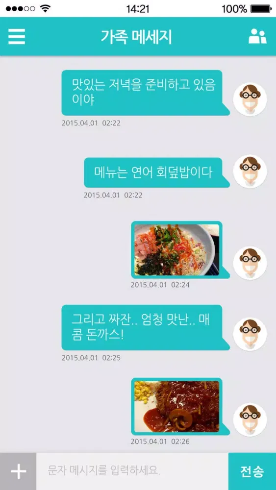 Smart Info Display應用截圖