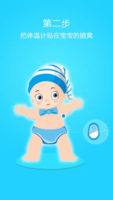 彩虹蛋蛋 스크린샷