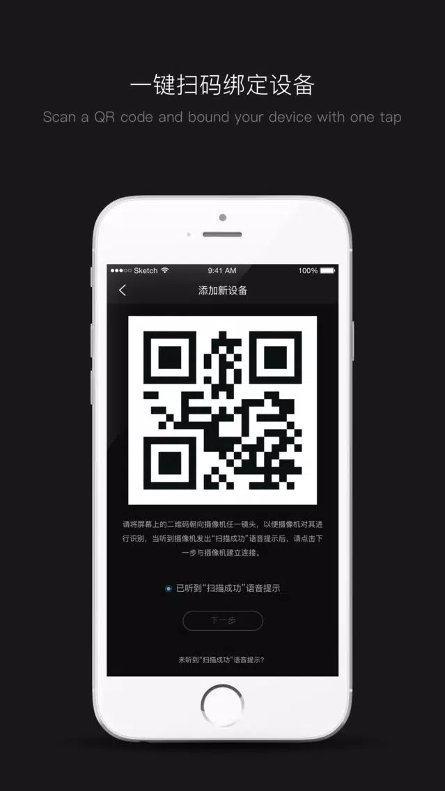 Opssee720 سکرین شاٹس