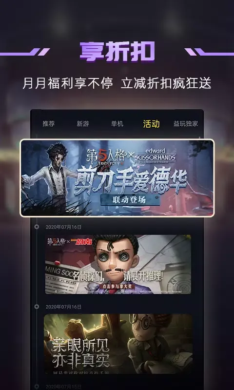 Capturas de pantalla de 1号玩家