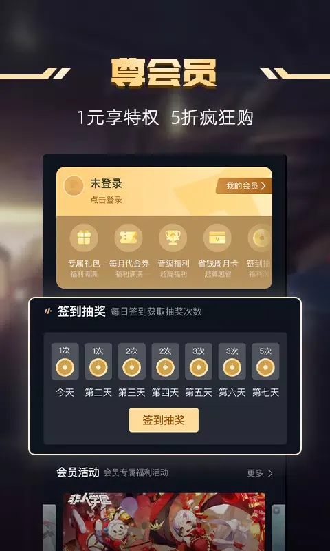 Capturas de pantalla de 1号玩家