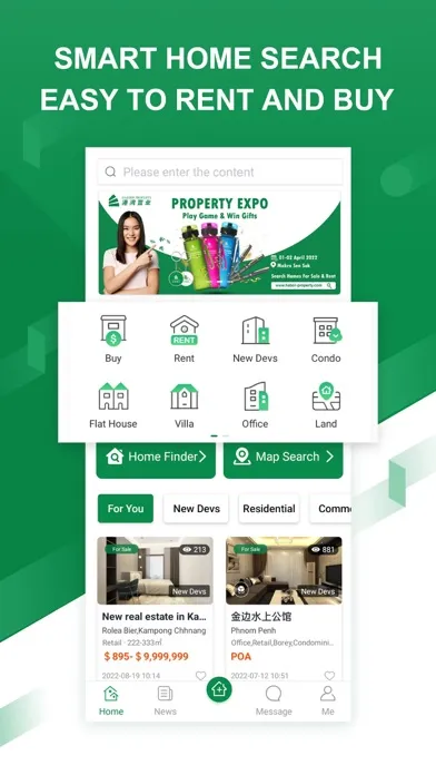 Скриншоты Harbor Property: Find Homes