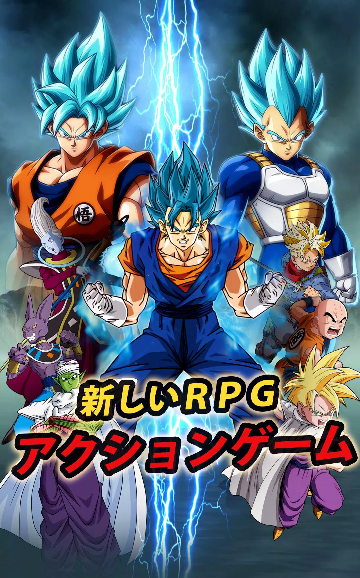 Saiyan Legends Screenshots1