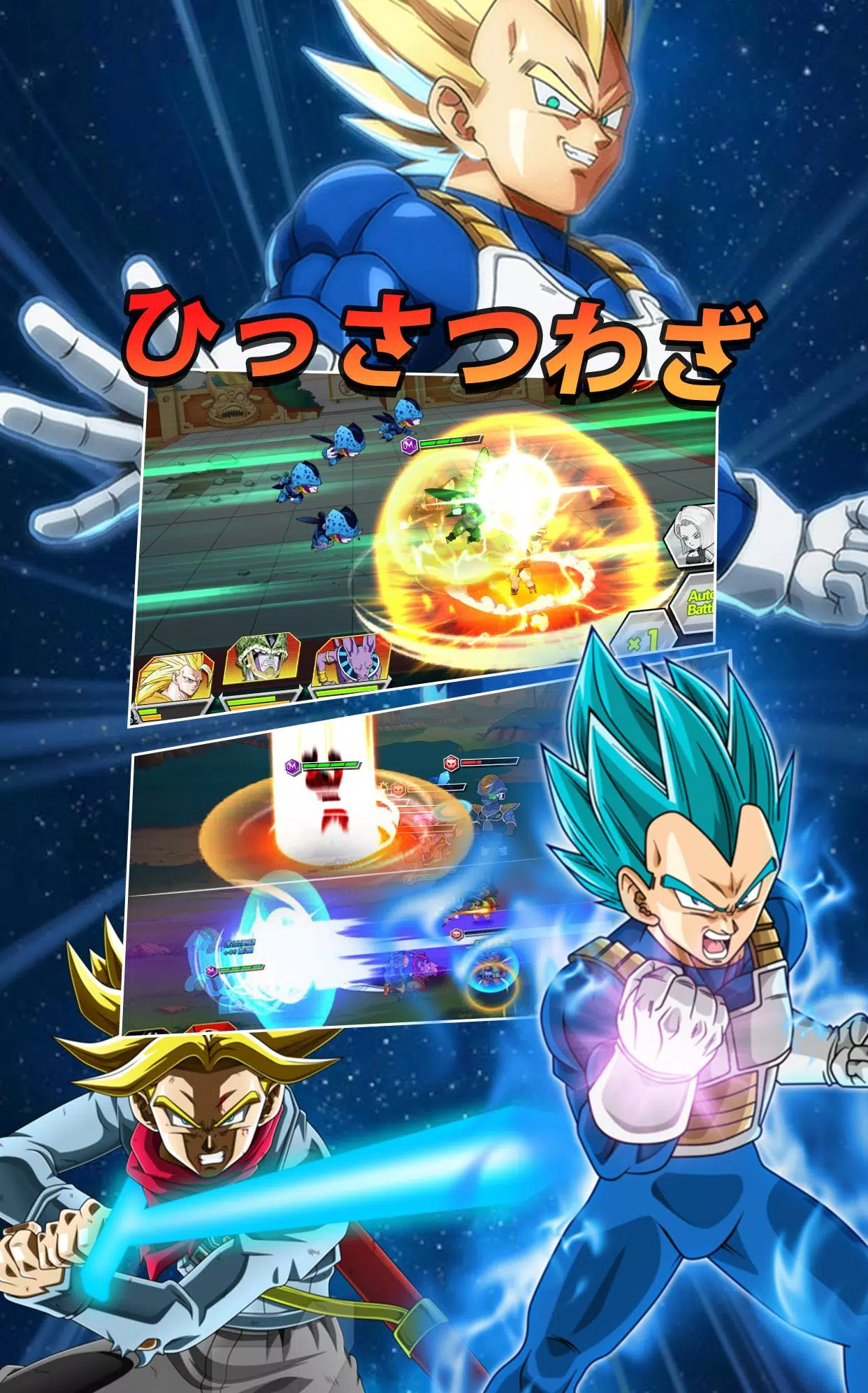 Saiyan Legends Screenshots2