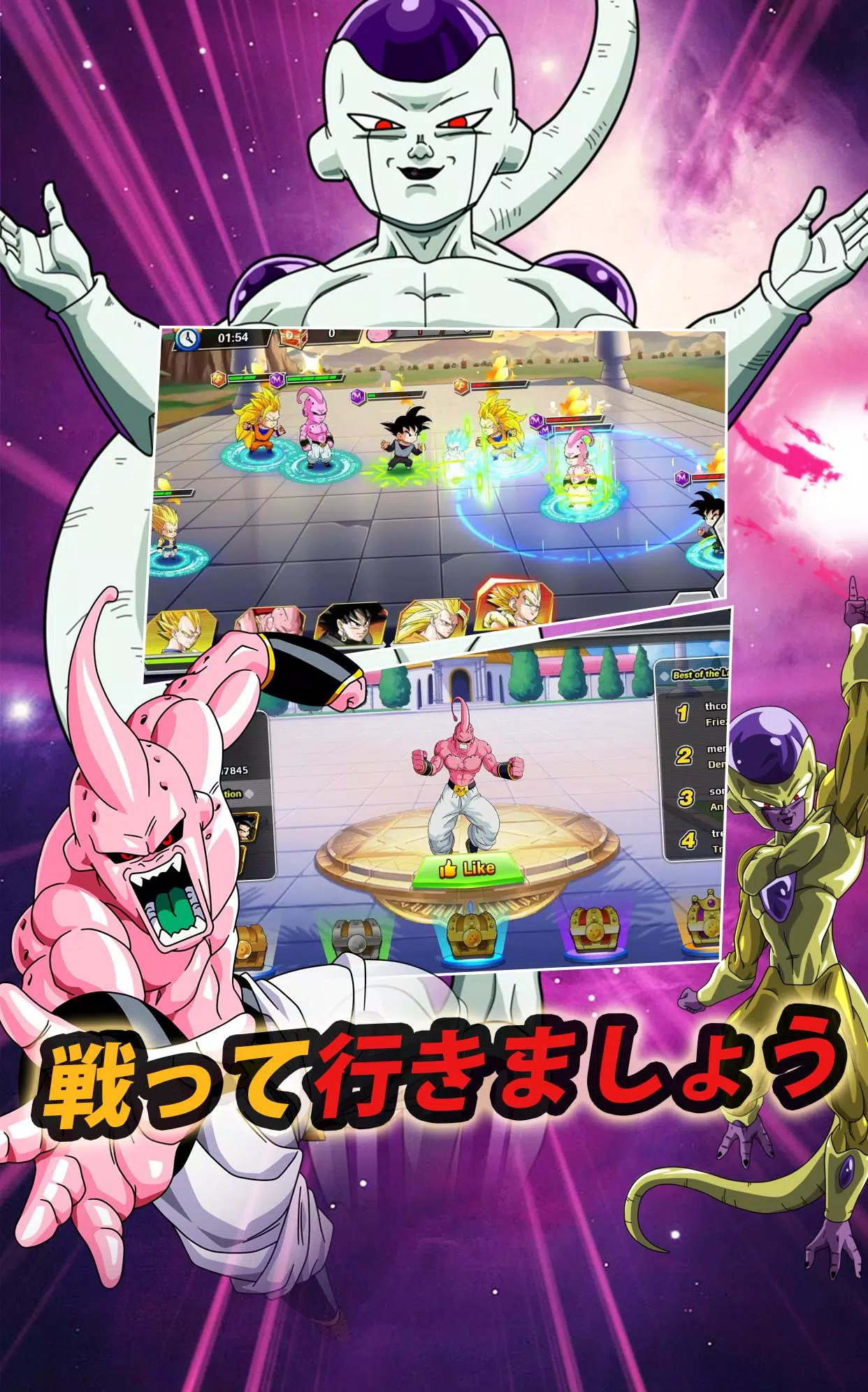Saiyan Legends Screenshots3