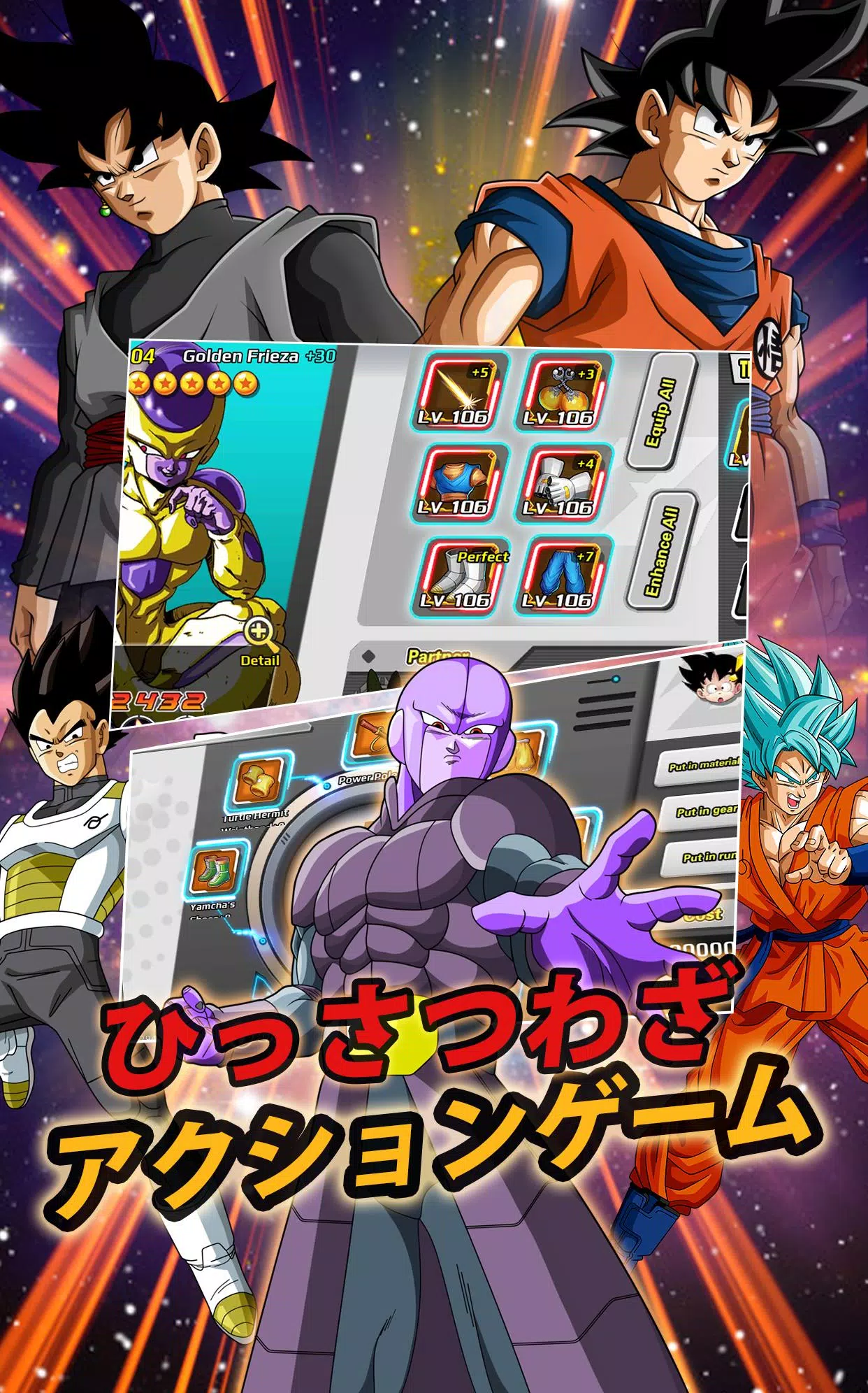 Saiyan Legends Screenshots5