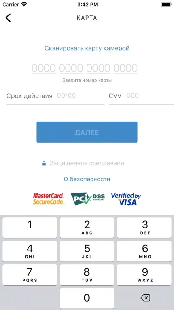 Odessa TV應用截圖