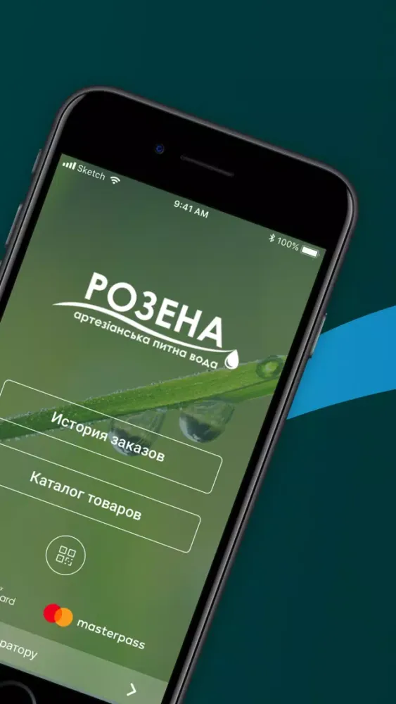 Розена スクリーンショット