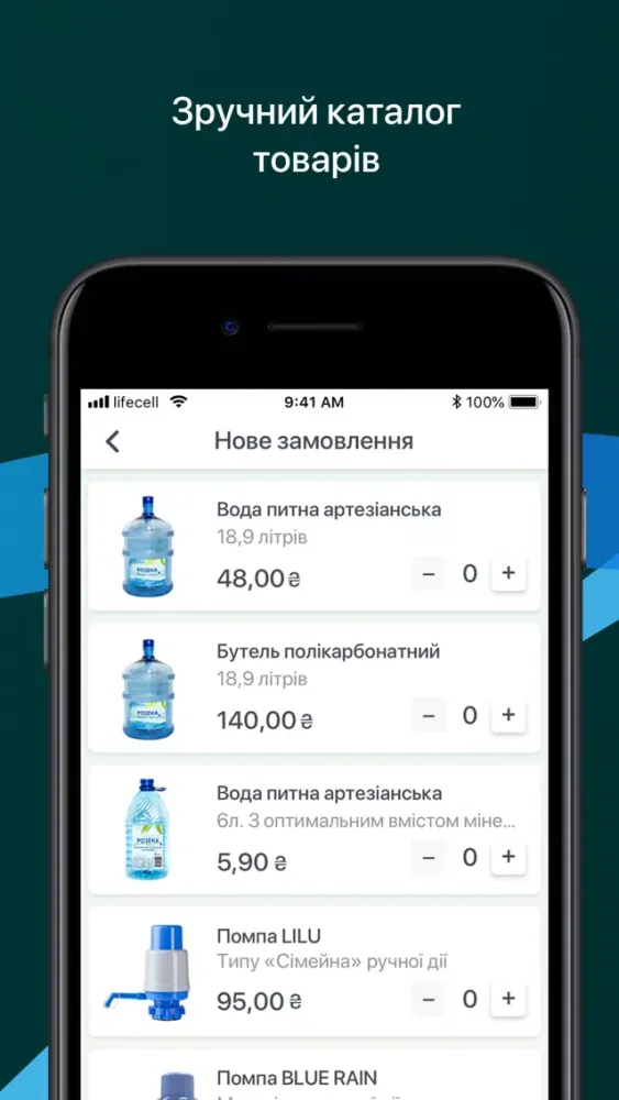 Розена スクリーンショット