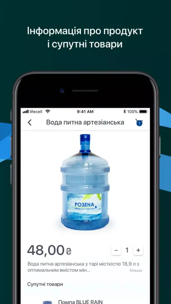 Розена スクリーンショット