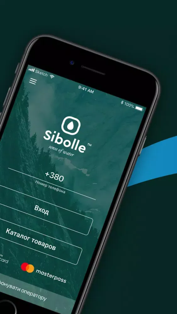 صور Sibolle
