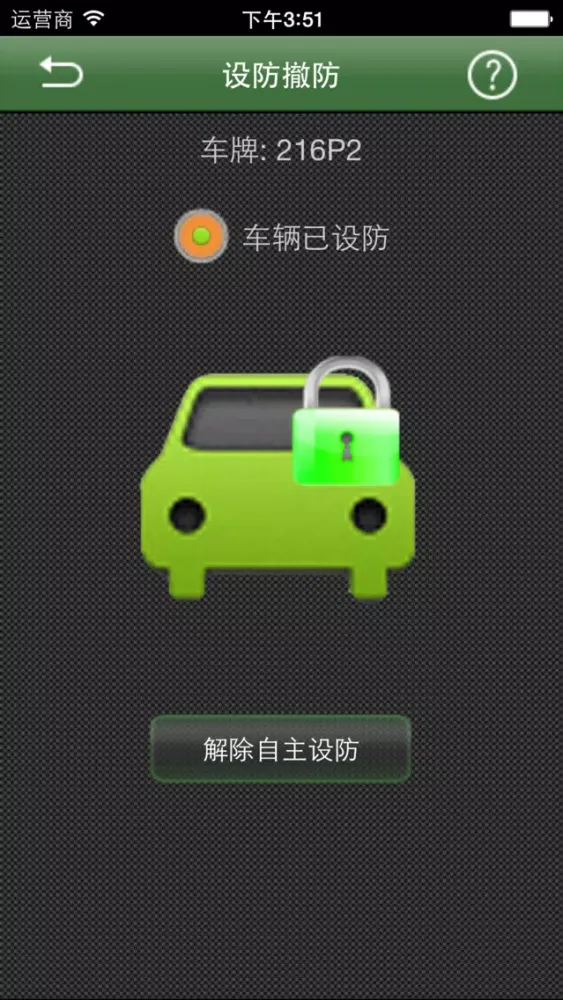 中国人寿·成e行 স্ক্রিনশট