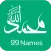 99 Names - Allah & Mohammad