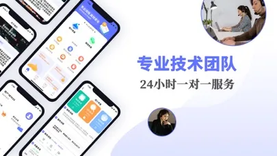 صور 手机恢复数据管家大师