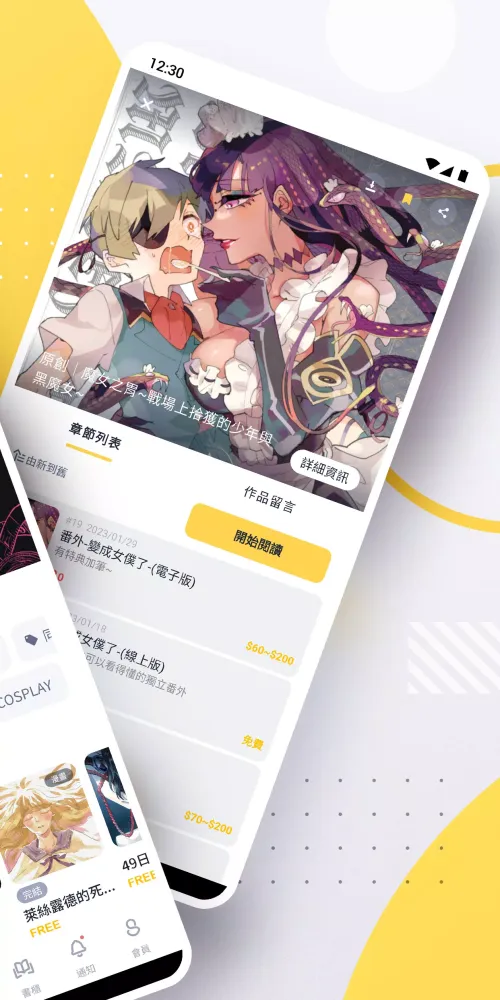 Content x Creator Screenshots