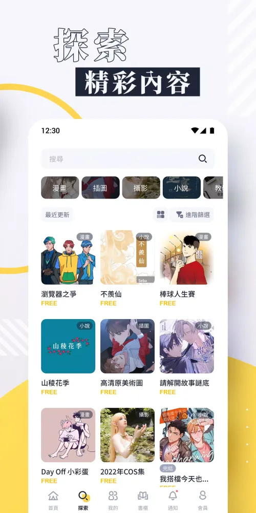 Content x Creator Screenshots