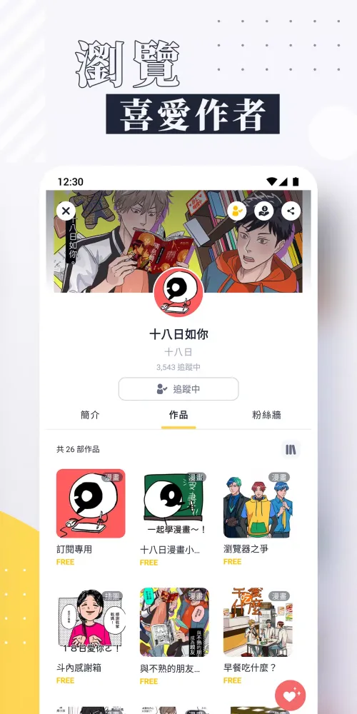 Content x Creator Screenshots