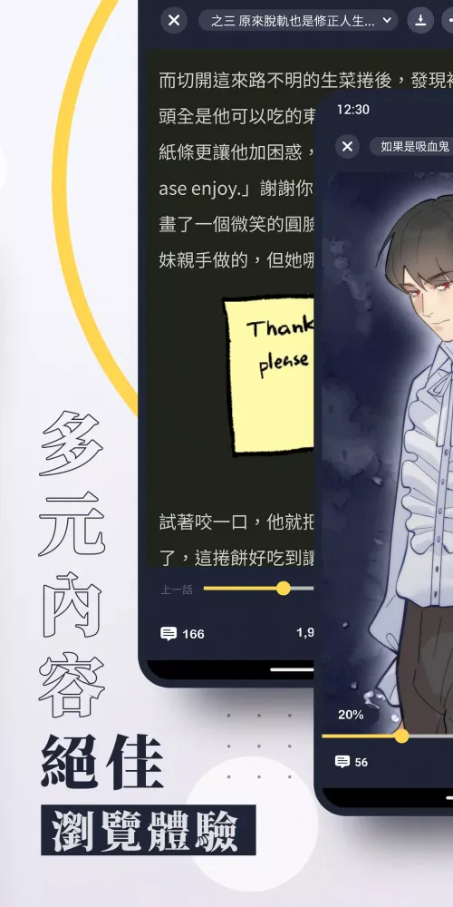 Content x Creator Screenshots