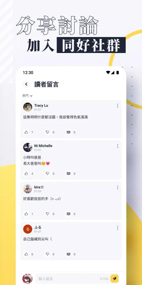 Content x Creator Screenshots