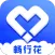 畅行花