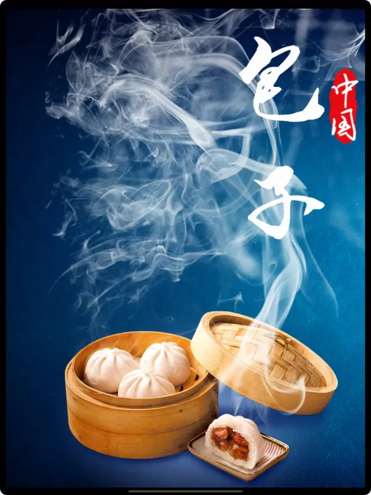 Buns Practice Daquan - Chinese iPad 應用截圖