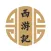名著：西游记