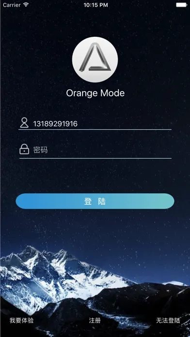 Tangkapan skrin Orange Mode