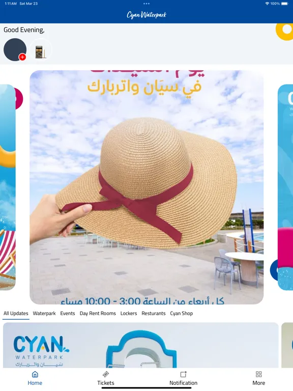 Capturas de pantalla de Cyan Waterpark iPad 